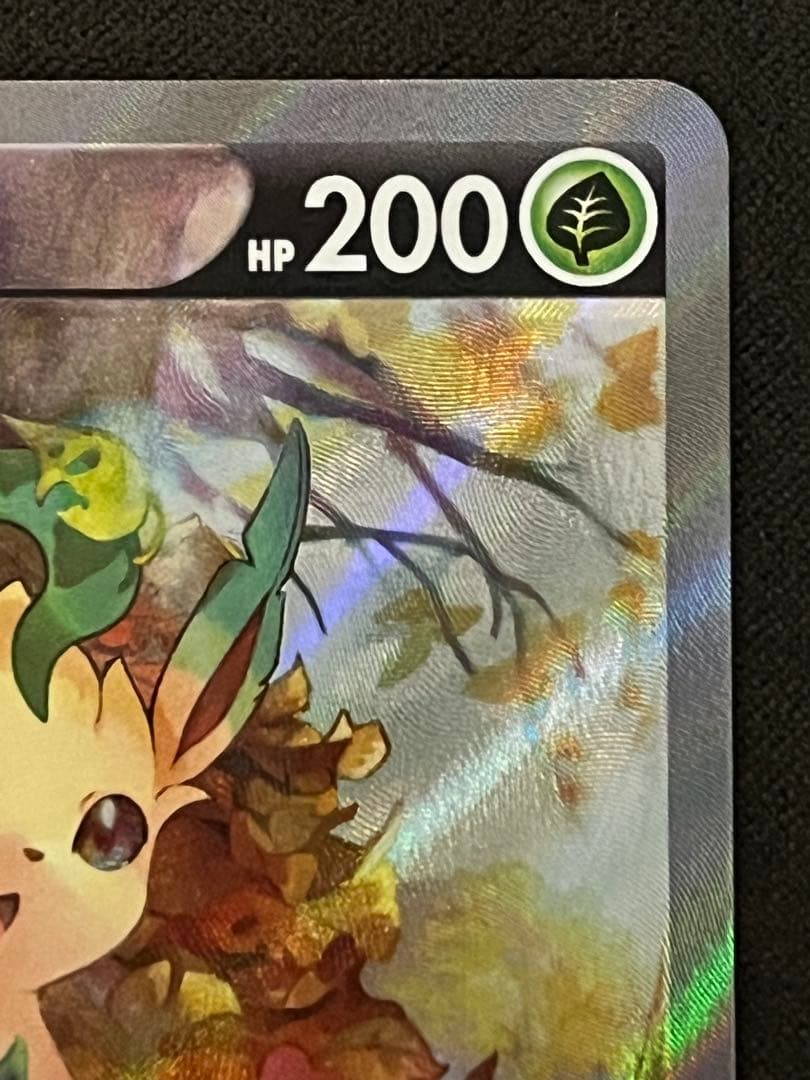 リーフィア V sr sa 美品 イーブイヒーローズ 071/069