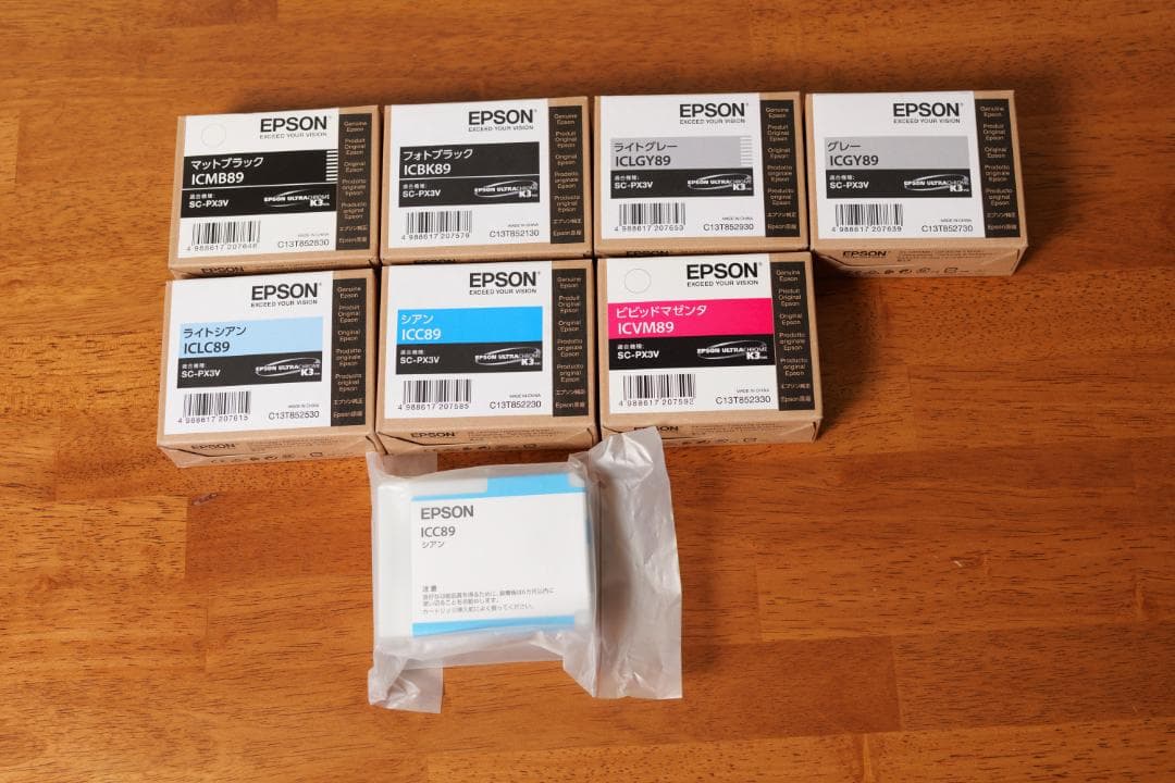 EPSON プロセレクション SC-PX3V本体＋おまけ