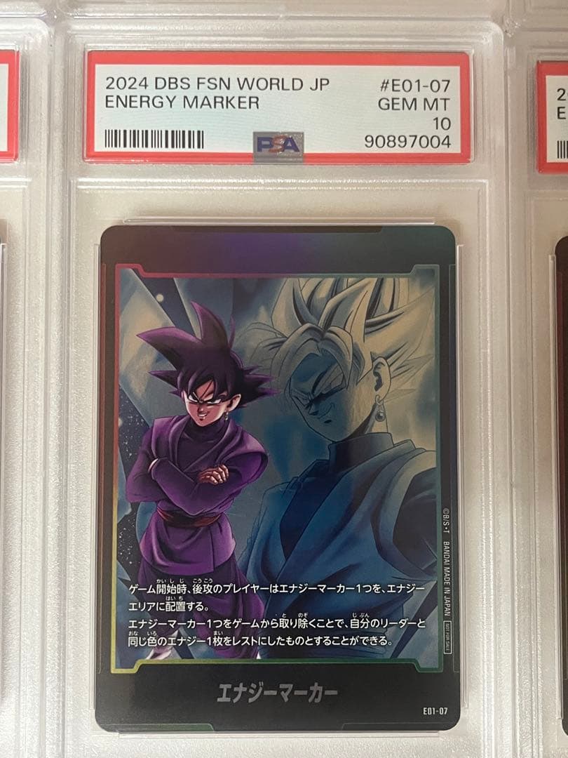 【PSA10.9】フュージョンワールド 1弾 ノーマルエナジーマーカー 12連番