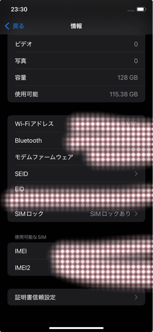 iPhone Xrブラック 79%バッテリー　128gb