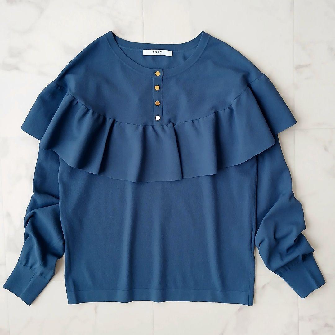 美品 アナイ 上品 ラッフルフリル プルオーバーニット 38 ブルー系 金ボタン