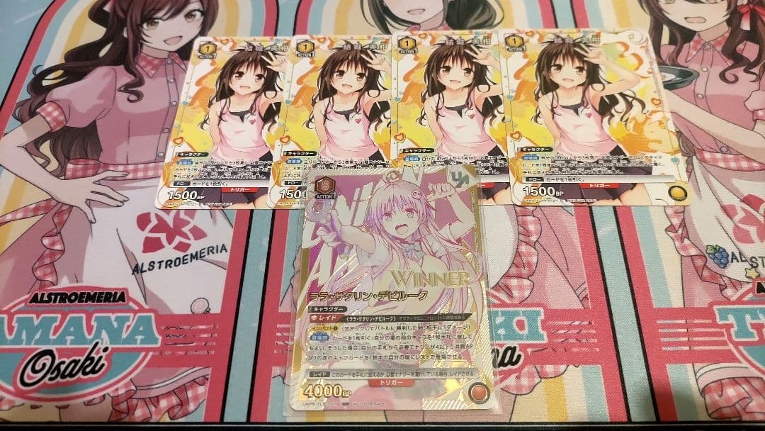 【新品未開封】【追跡調査】ララ　ユニオンレア　winner　1枚　結城美柑　4枚