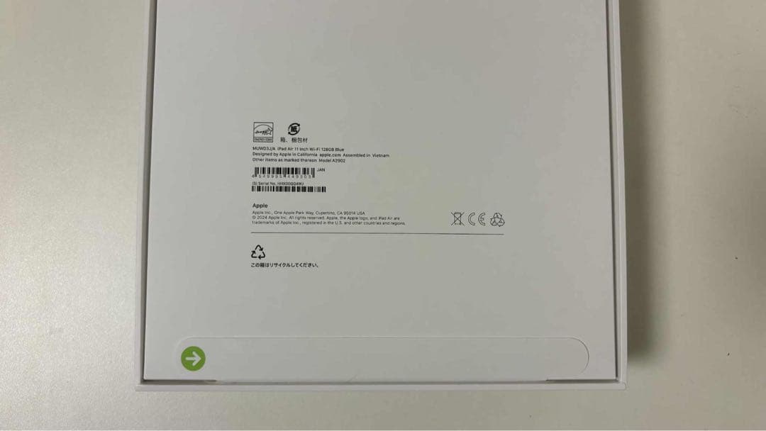未開封MUWD3J/A iPad Air 11 (M2) Wi-Fi 128GB