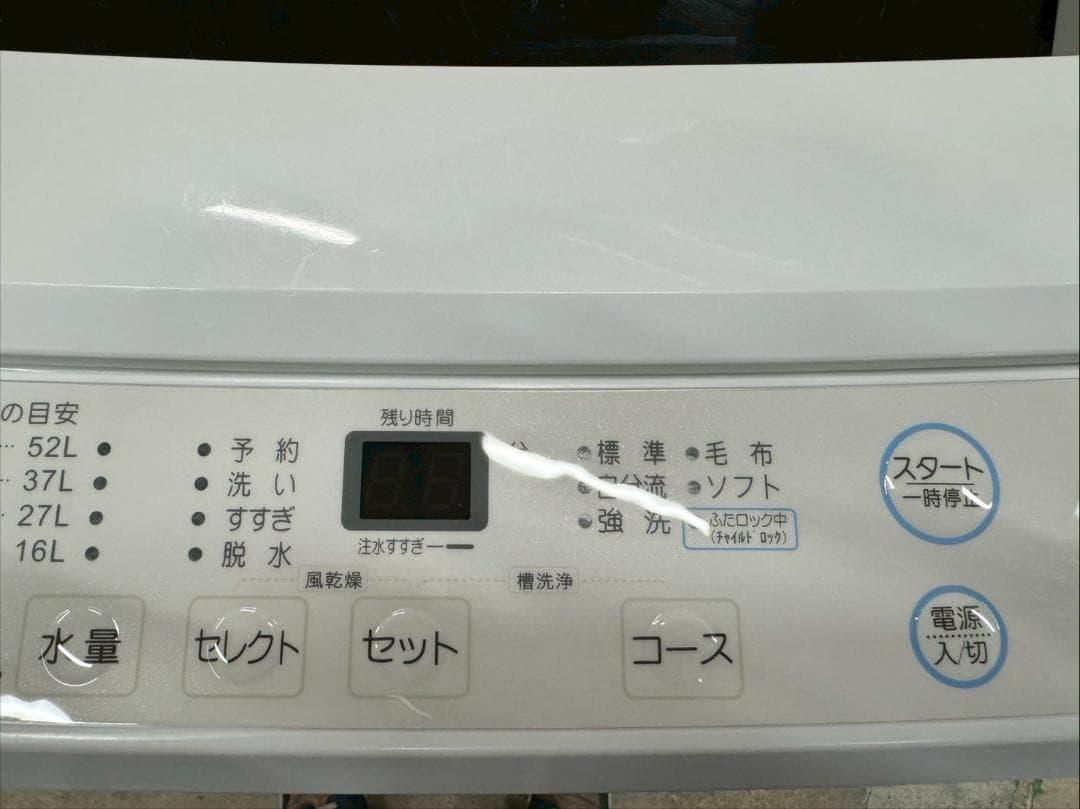 大阪送料無料★3か月保障付き★洗濯機★2023年★JW60WP01★SS-277