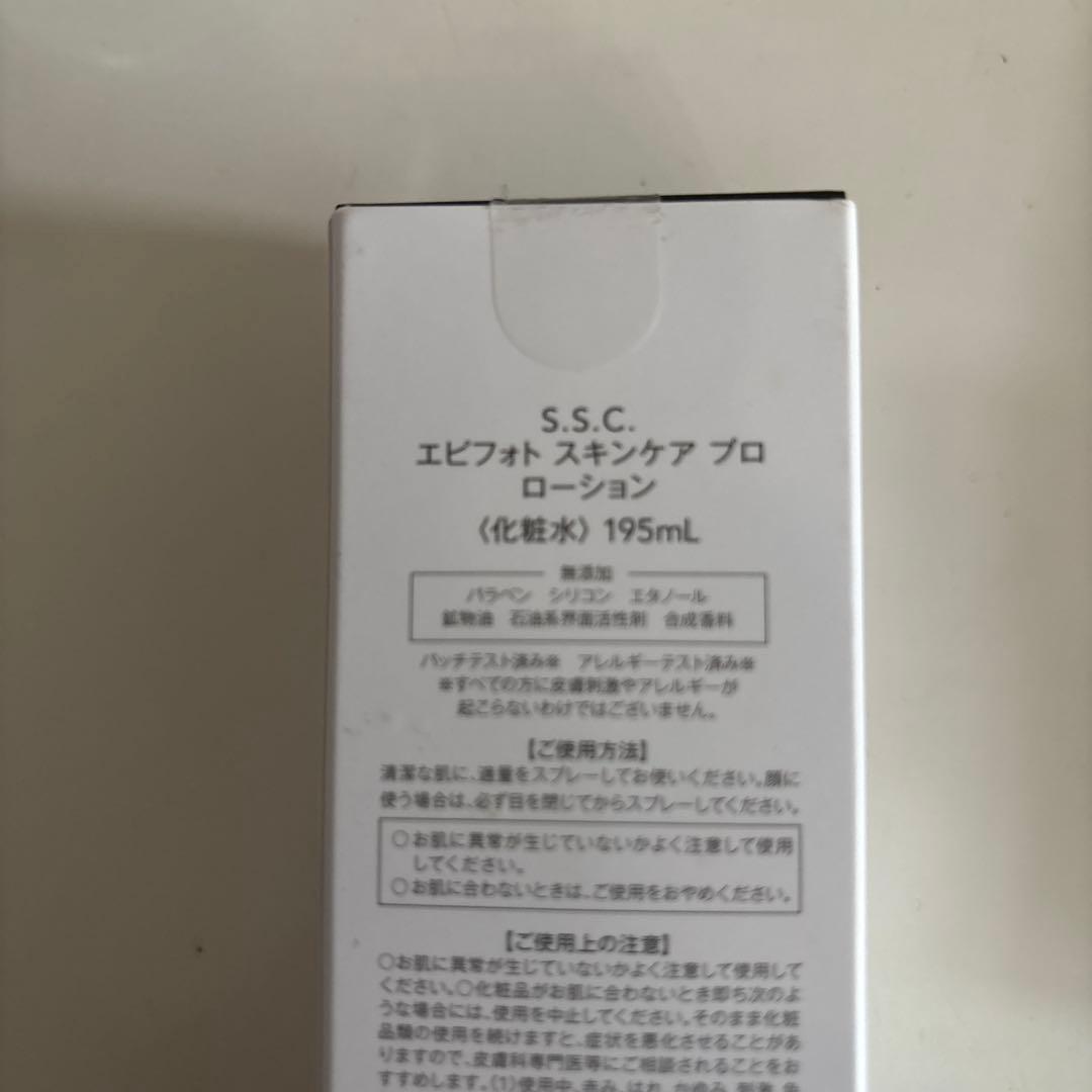 heath court ミュゼ　EMSリフトブラシ美品とおまけの化粧品3点