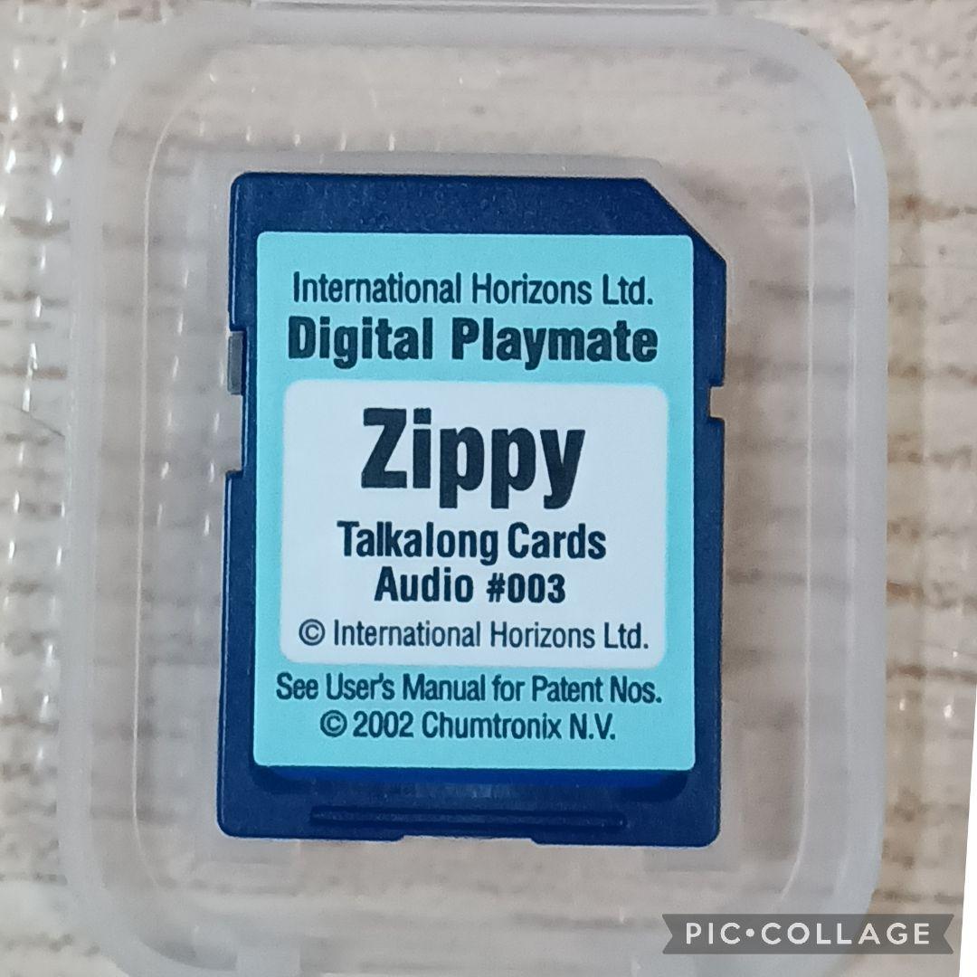 85‐⑰DWE Zippy and Me トークアロングカード