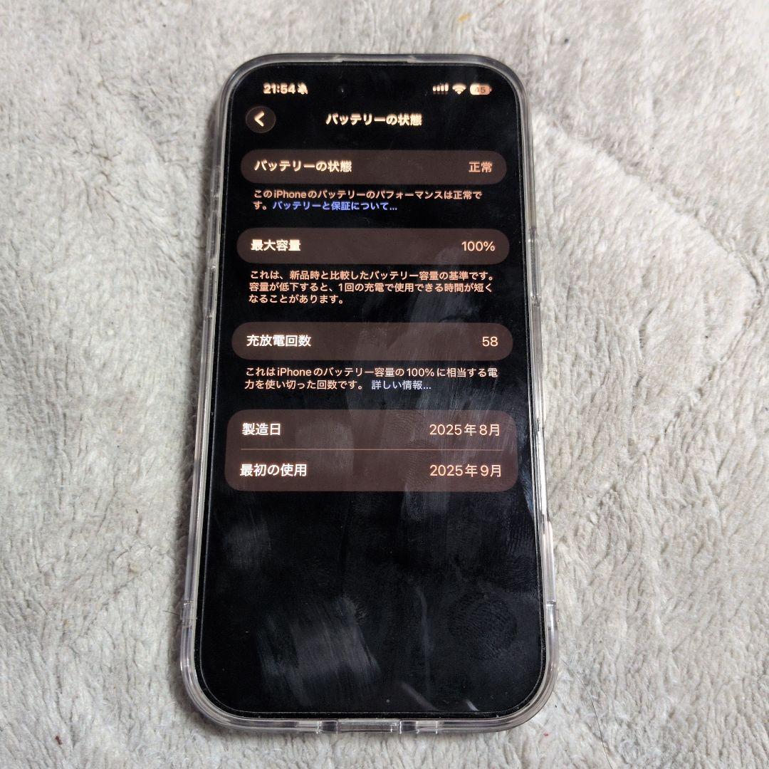 Apple iPhone Air 256GB　スペースブラック