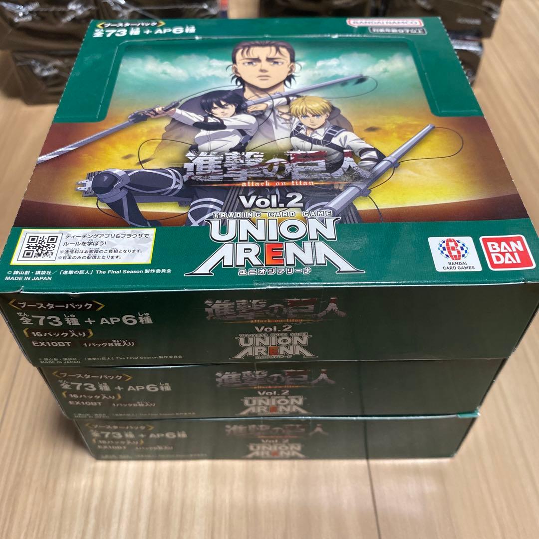 ユニオンアリーナ 進撃の巨人 3box テープ付き