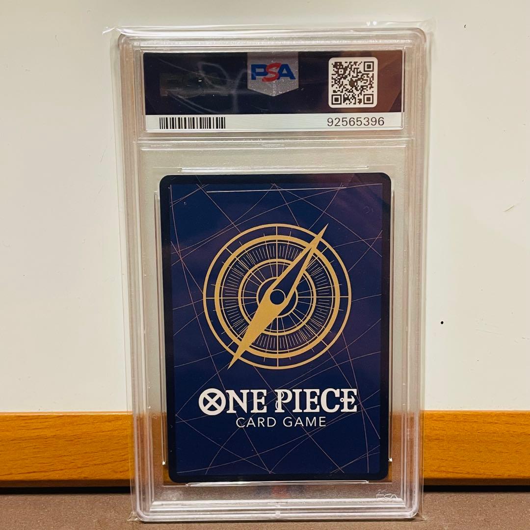 カイドウ SR SP(スペシャルカード) psa10