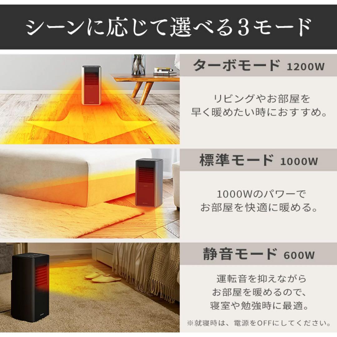 【新品】アイリスオーヤマ　大容量セラミックファンヒータースリム　人感センサー付き