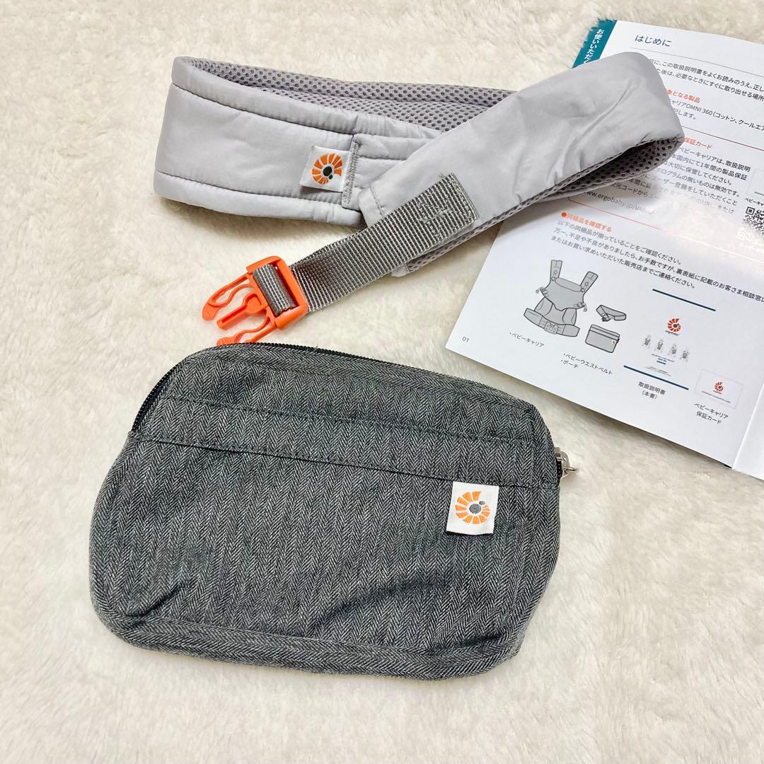 【 匿名配送 】★ 新品 ★ エルゴベビー OMNI 360 抱っこ紐 エルゴ