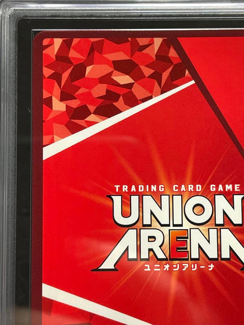 【ARS鑑定10】キリト 星3 スーパーレア　レリーフ　ユニオンアリーナ　極美品