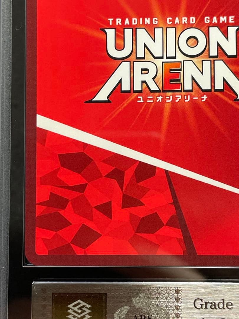 【ARS鑑定10】キリト 星3 スーパーレア　レリーフ　ユニオンアリーナ　極美品