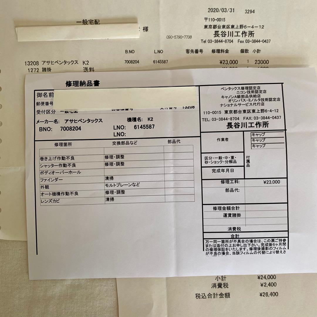 【美品】2020/3オーバーホール ペンタックス PENTAX K2 一眼レフ