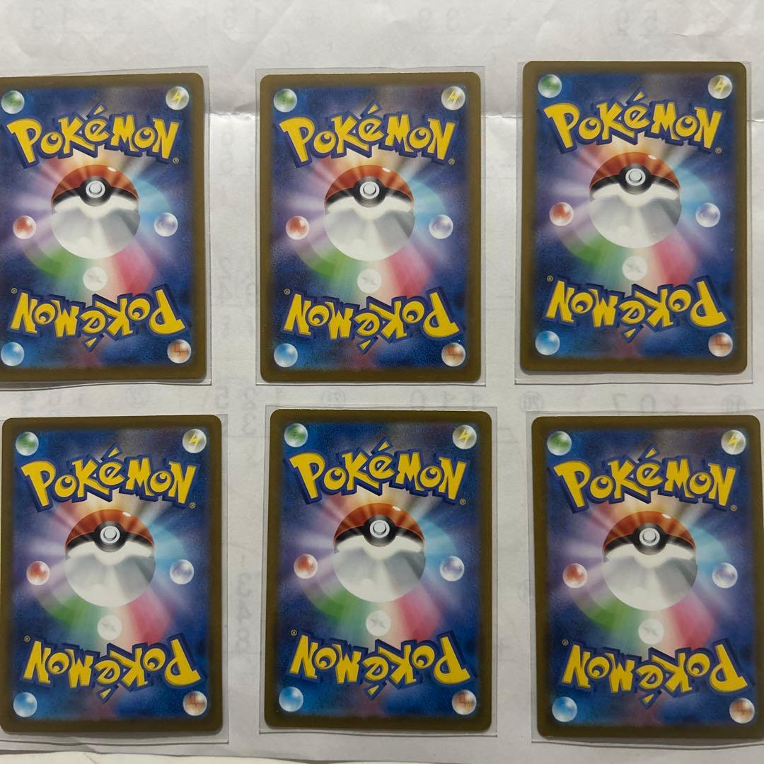 ポケモンカード　Nのゾロアーク