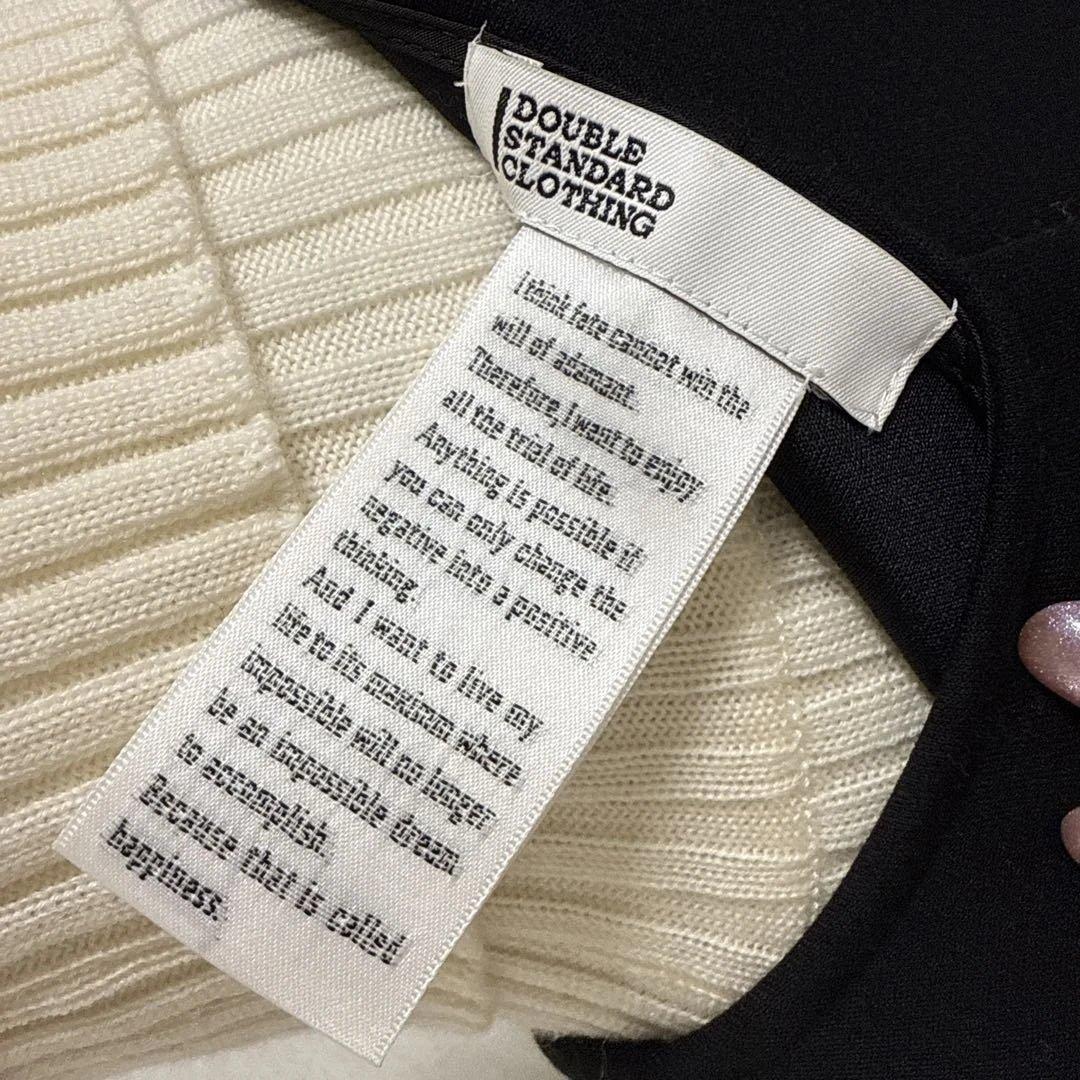 DOUBLE STANDARD CLOTHING Vネックジャンパースカート