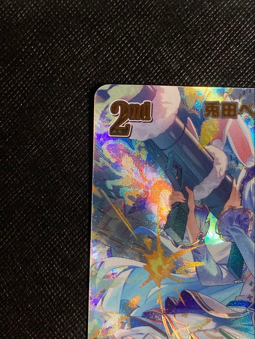 ホロライブカード　ホロカ　兎田ぺこら　UR