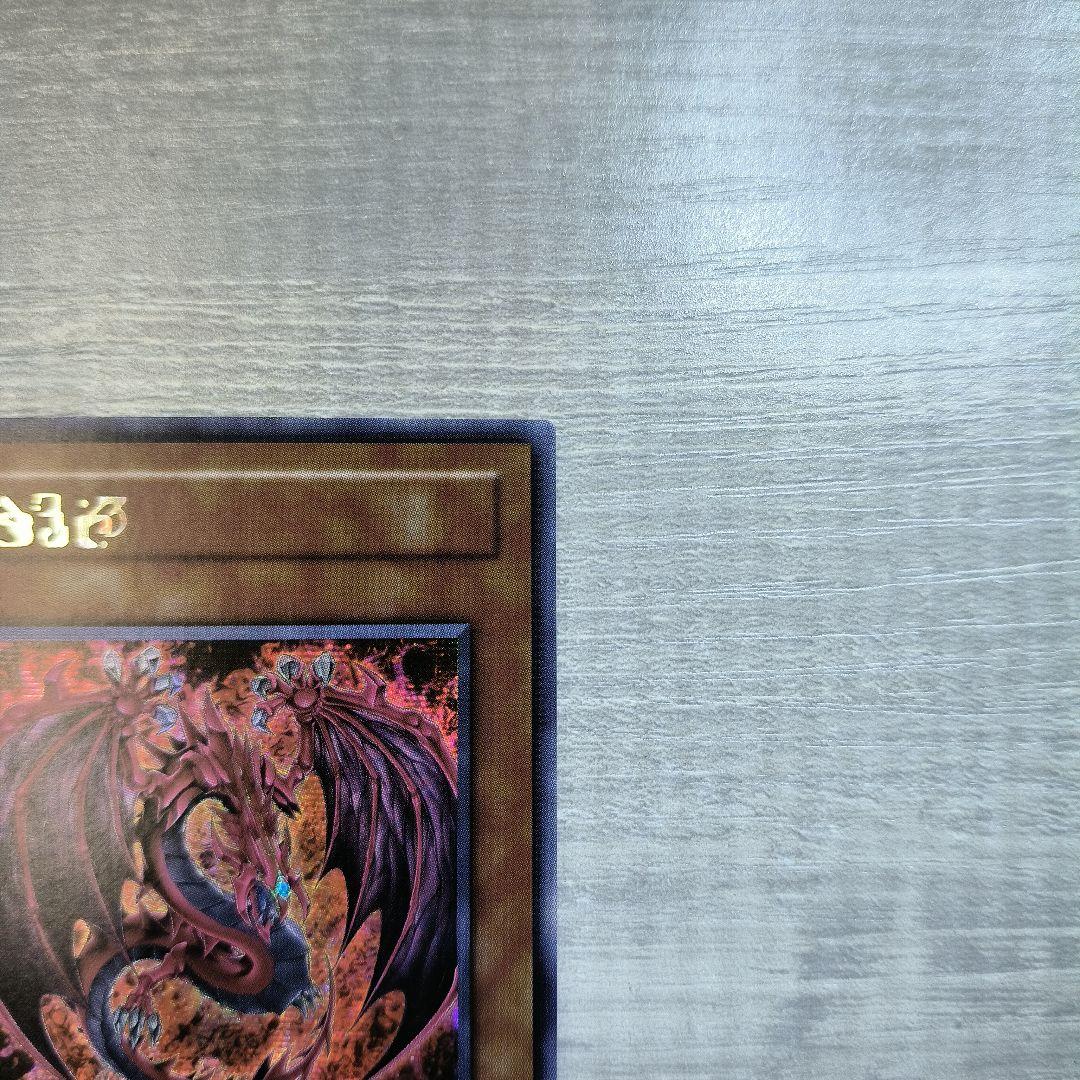 遊戯王 神炎皇　ウリア　原作絵　絵違い　シークレット アジア版 #10 現品