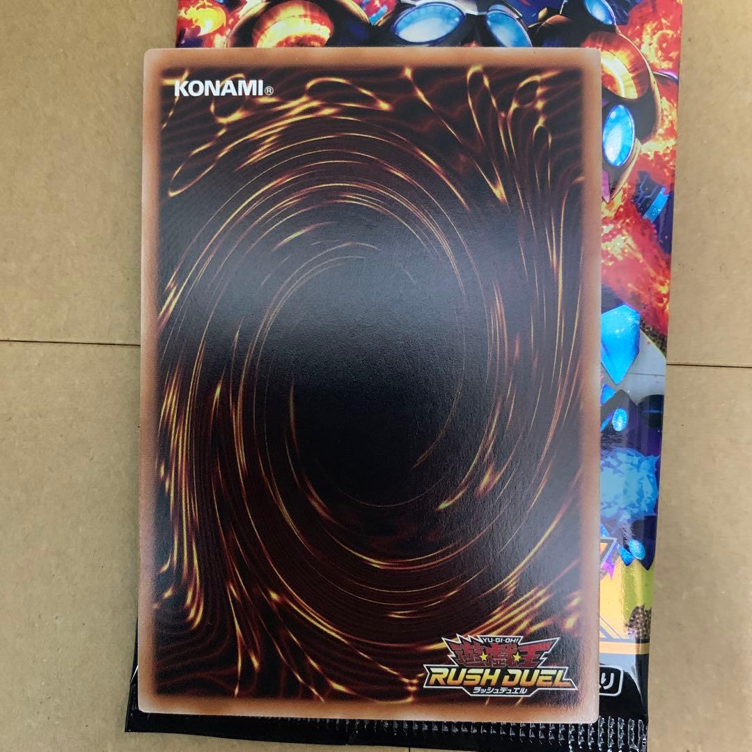 遊戯王ラッシュデュエル ラッシュデュエル　ハンディーレディ　オーバーラッシュ