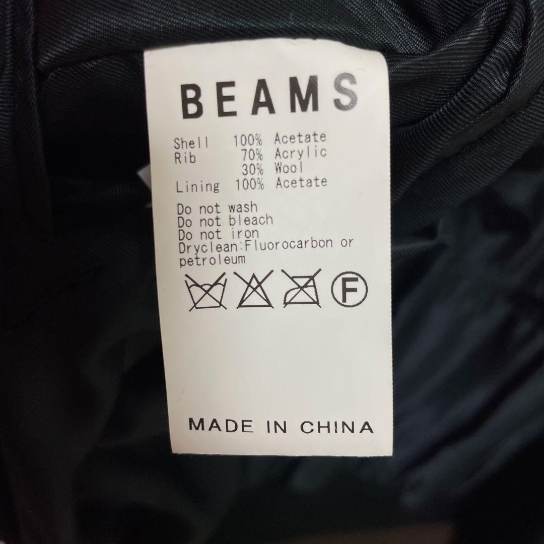 スカジャン ビームス