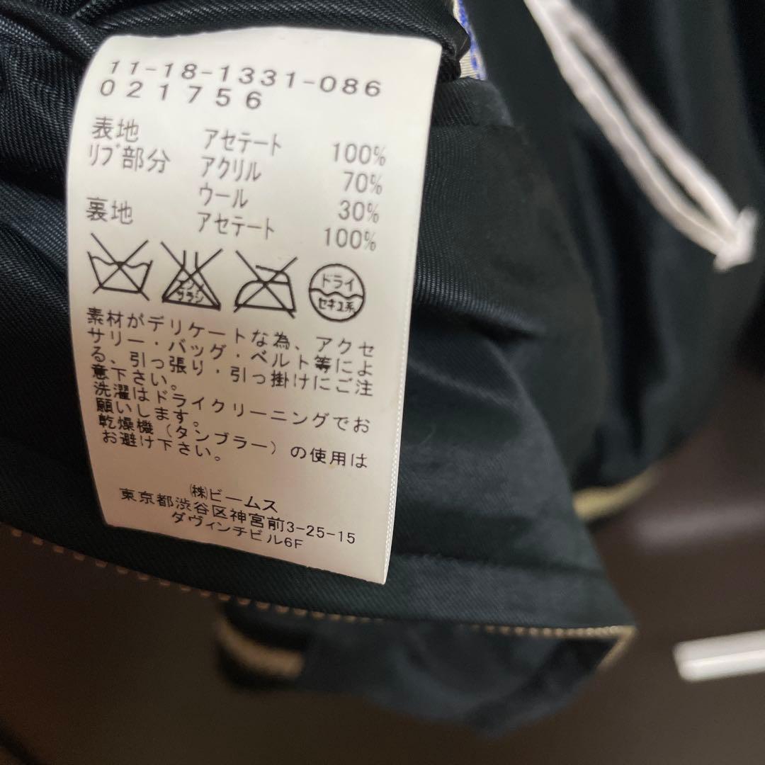 スカジャン ビームス