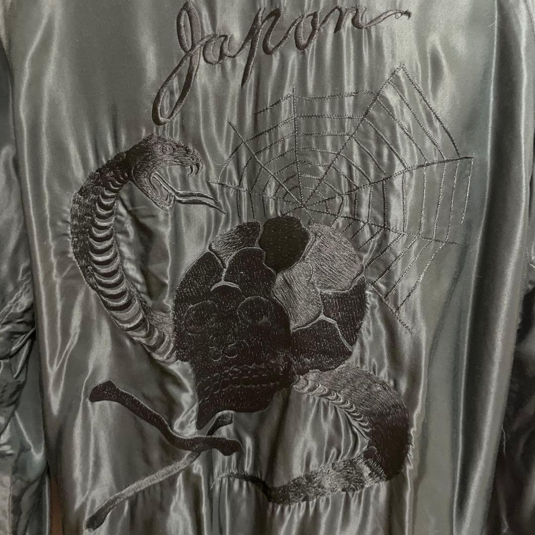 スカジャン ビームス