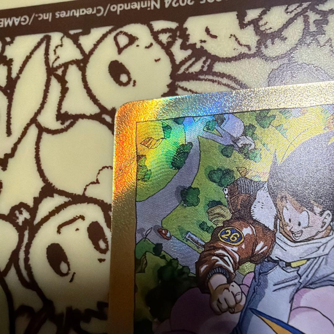 エナジーマーカー　E-80 金　パラレル　即日発送