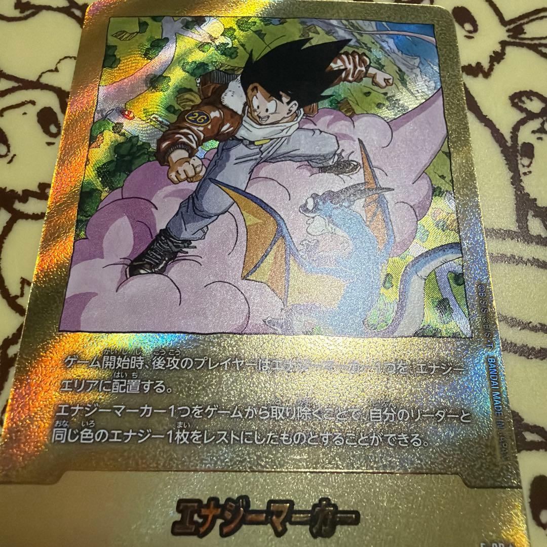 エナジーマーカー　E-80 金　パラレル　即日発送