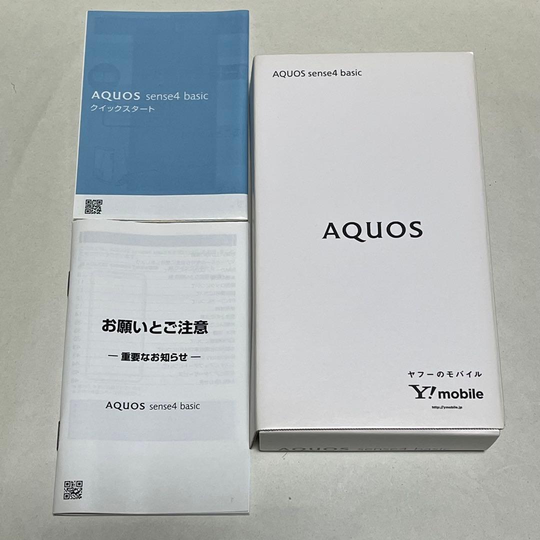 ☆美品☆AQUOS sense4 basic SIMフリー