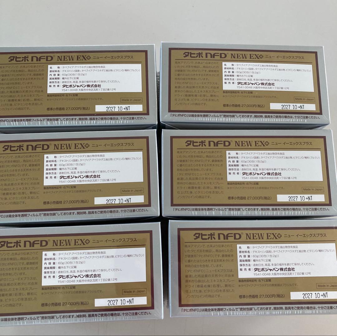 ラ*ブ様 タヒボ茶【6箱】