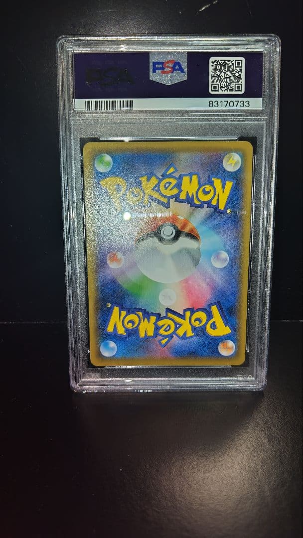 キバナ SR psa10