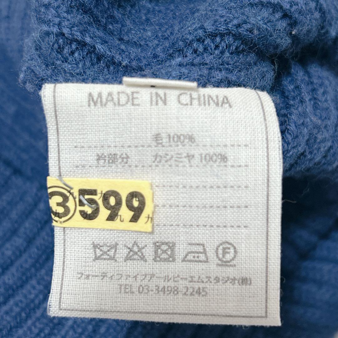 みーたん様　45R マリンクラフトSWEATER リブニットセーター　カシミヤ