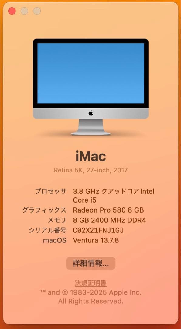 Macデスクトップ iMac Retina 5K, 27-inch, 2017
