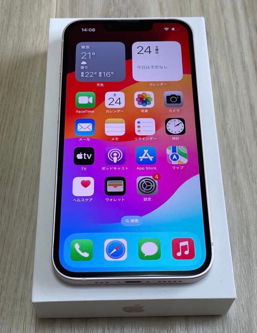 【ほぼ新品★電池新品】iPhone 13 mini ピンク 256GB おまけ付