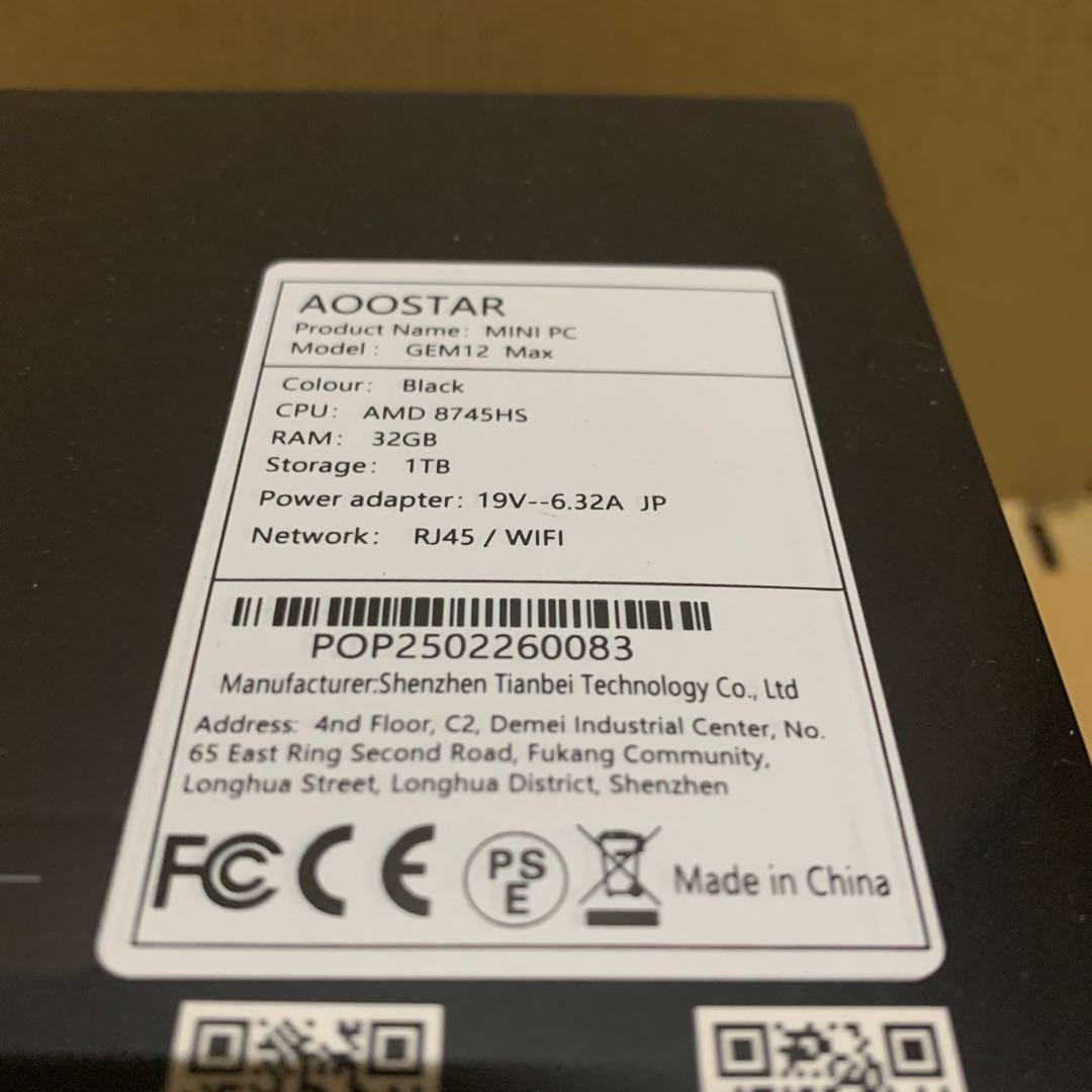 新品未開封　AOOSTAR ミニPC ryzen7 8745HS 32G/1TB