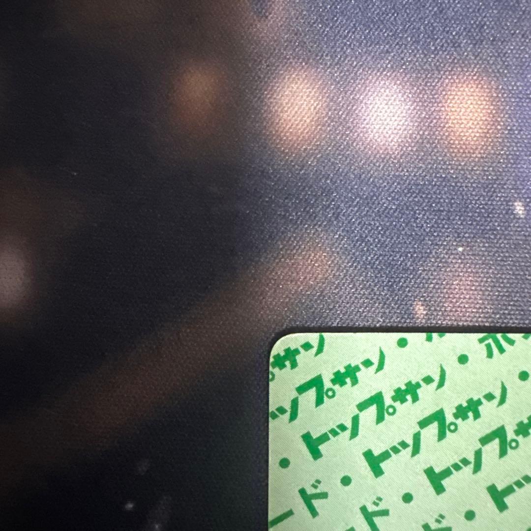 メ*ロ様 ポケモンカード トップサン ピカチュウ