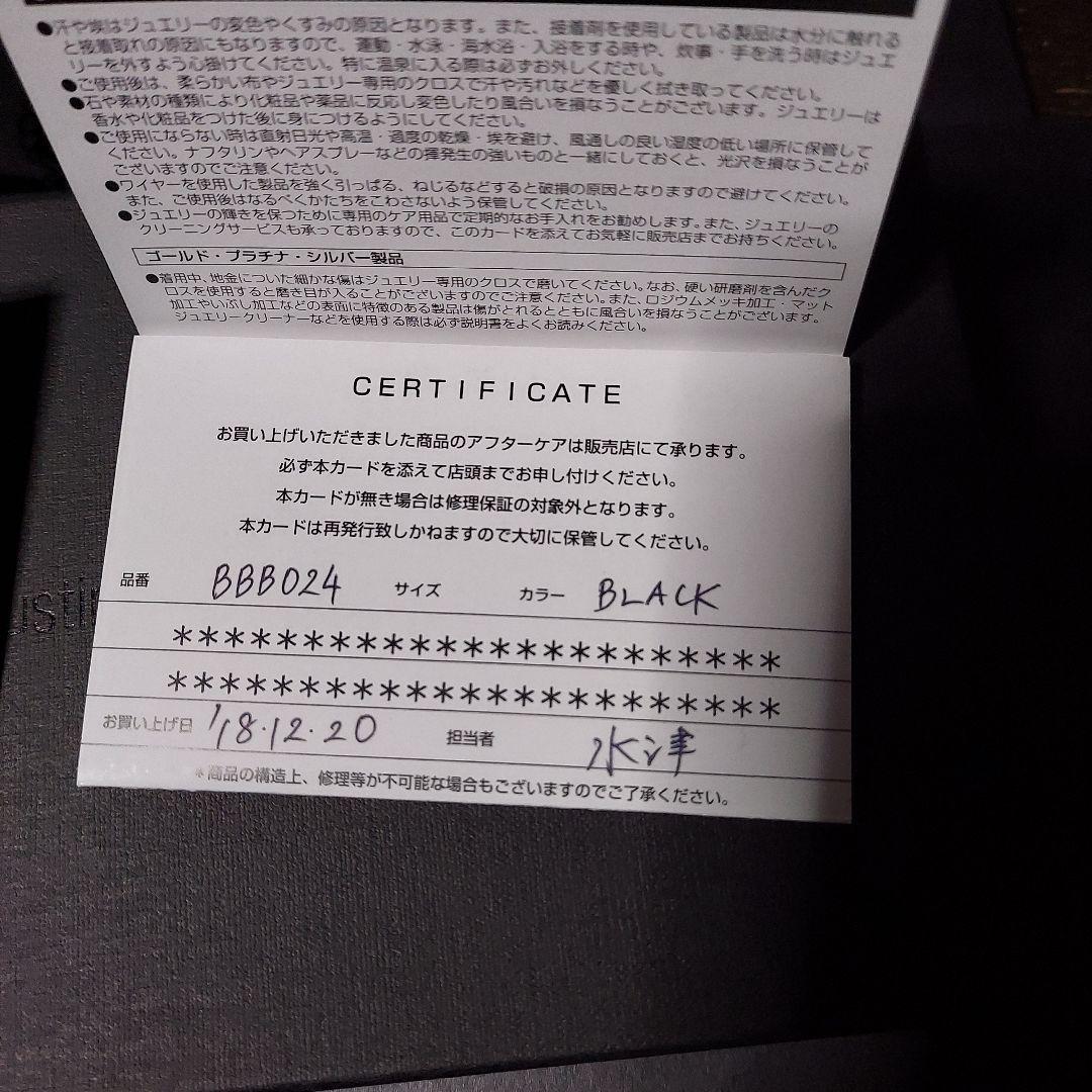 Justin Davis ブラック レザー 長財布