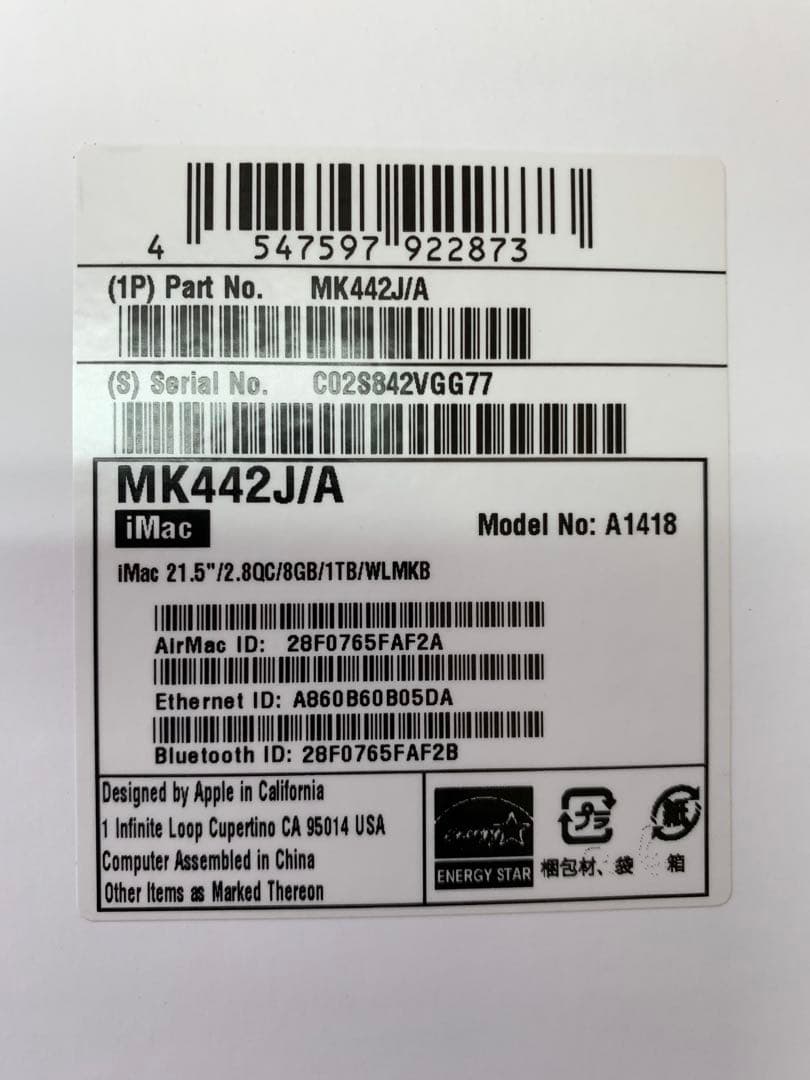 Macデスクトップ iMac 21.5inch Late2015