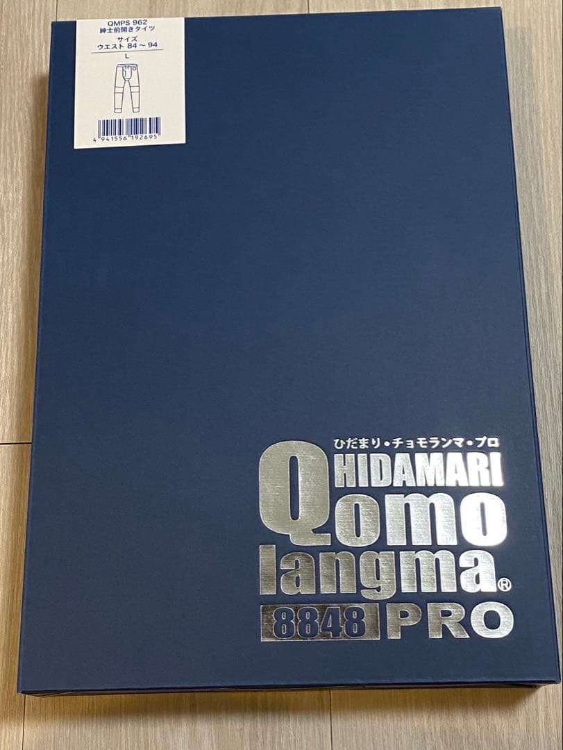 チョモランマプロ　ひだまり　紳士前開きタイツ