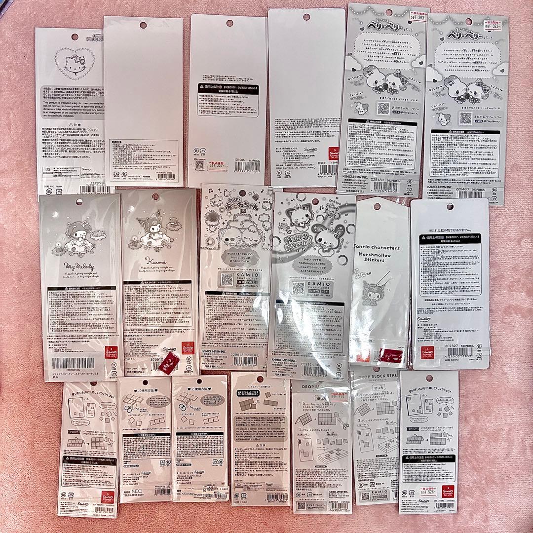 〖即購入不可〗正規品　ボンボンドロップシール/うるちゅるポップシール他まとめ売り