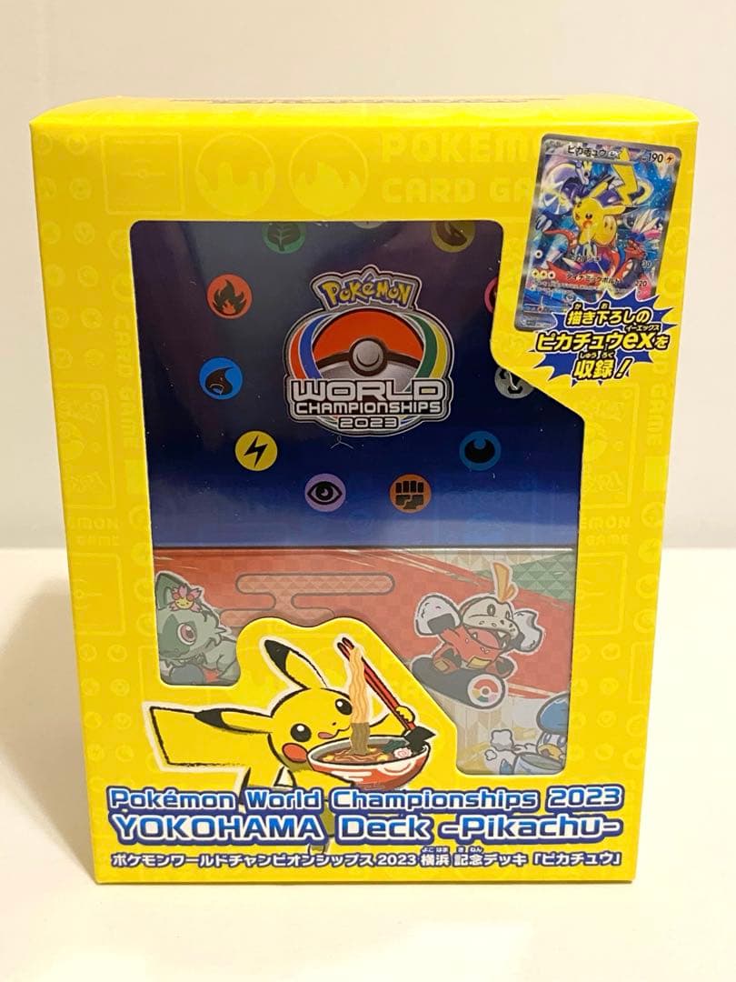 横浜記念デッキ ピカチュウWCS2023横浜　【新品未開封】　【納品書付き】