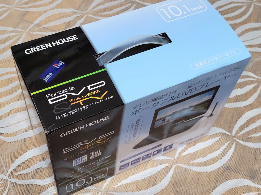 ポータブルDVDプレーヤー 黒 GH-PDV10NPT-BK グリーンハウス