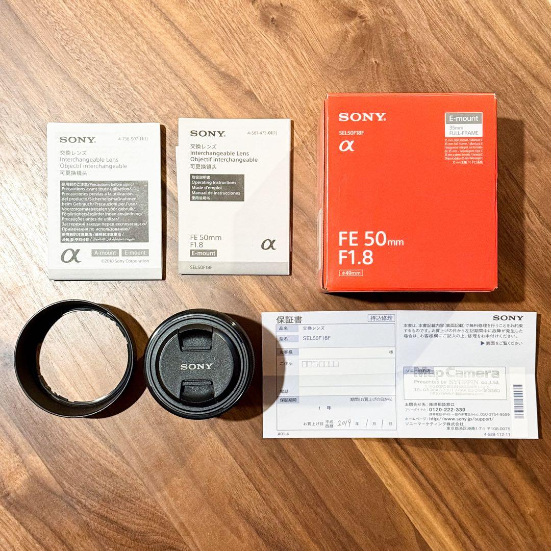 美品 SONY FE 50mm F1.8 単焦点レンズ SEL50F18F