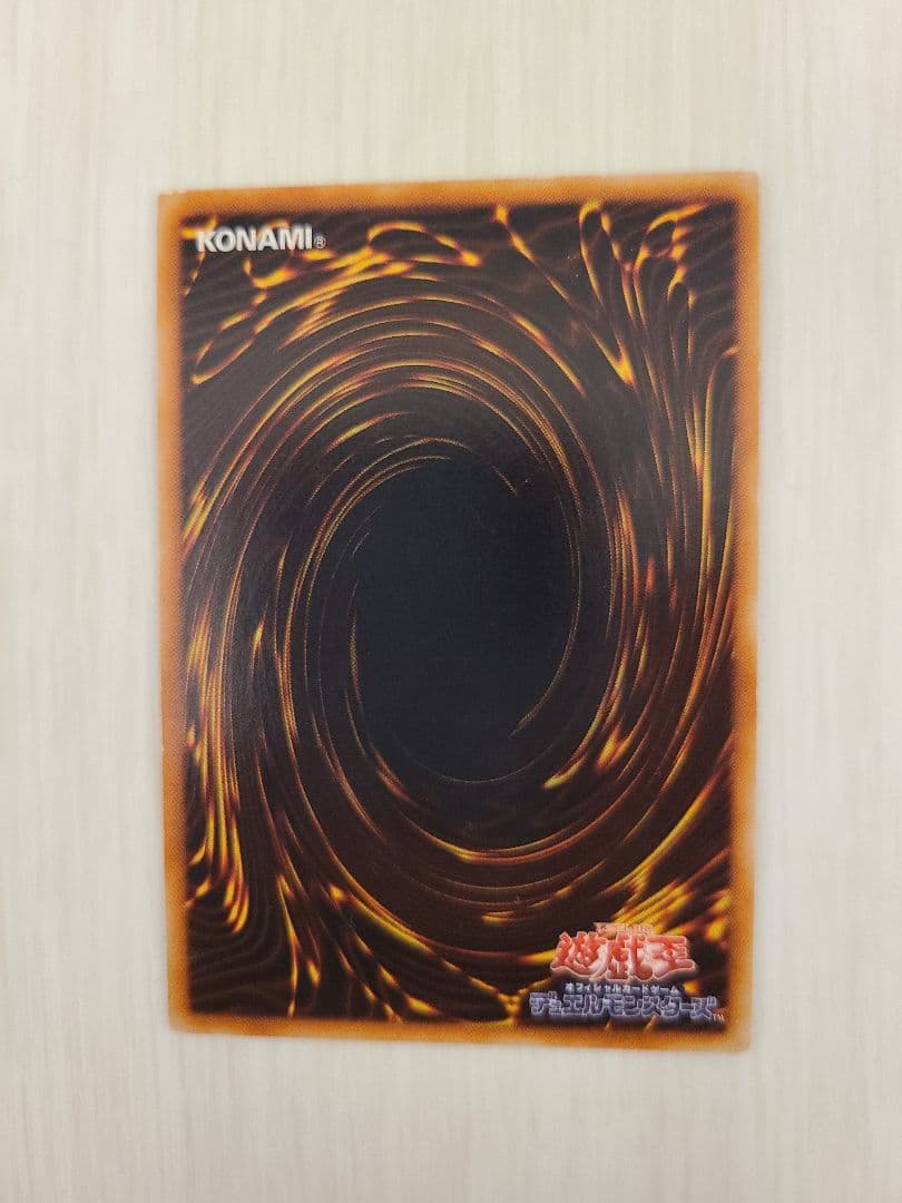 幻魔皇ラビエル　レリーフ　美品