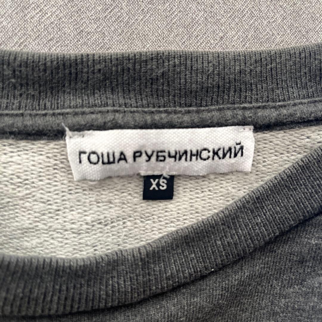 Гоша Рубчинский トレーナー XS グレー・ブルー