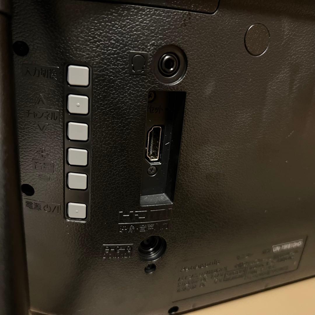 パナソニック プライベートビエラ 19V型 UN-19FB10HD ポータブル