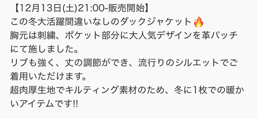 that's life ザッツライフ　ブルゾン　ジャケット　アウター　パーカー
