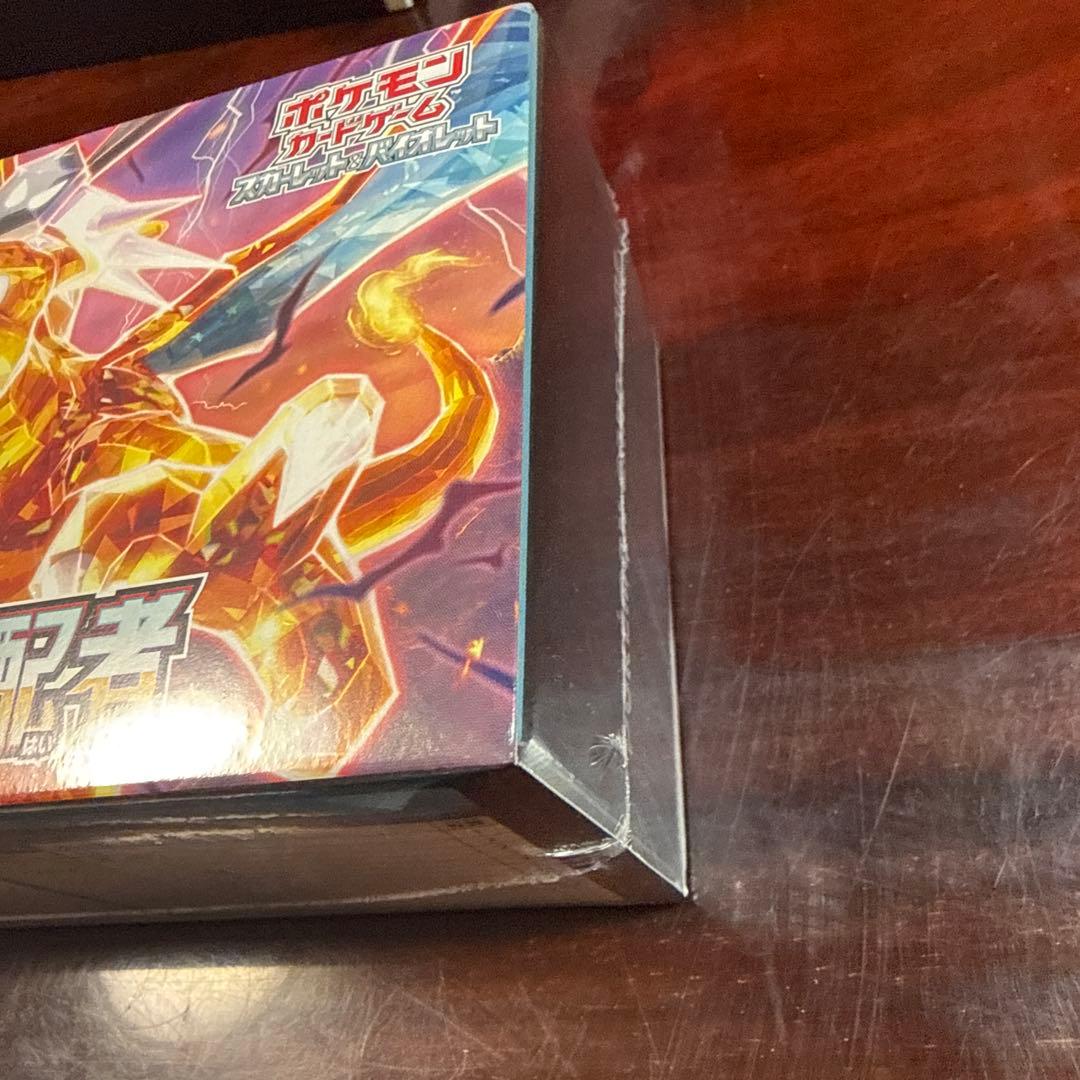【シュリンク付】 ポケモンカード 黒炎の支配者 1BOX&デッキビルドBOX