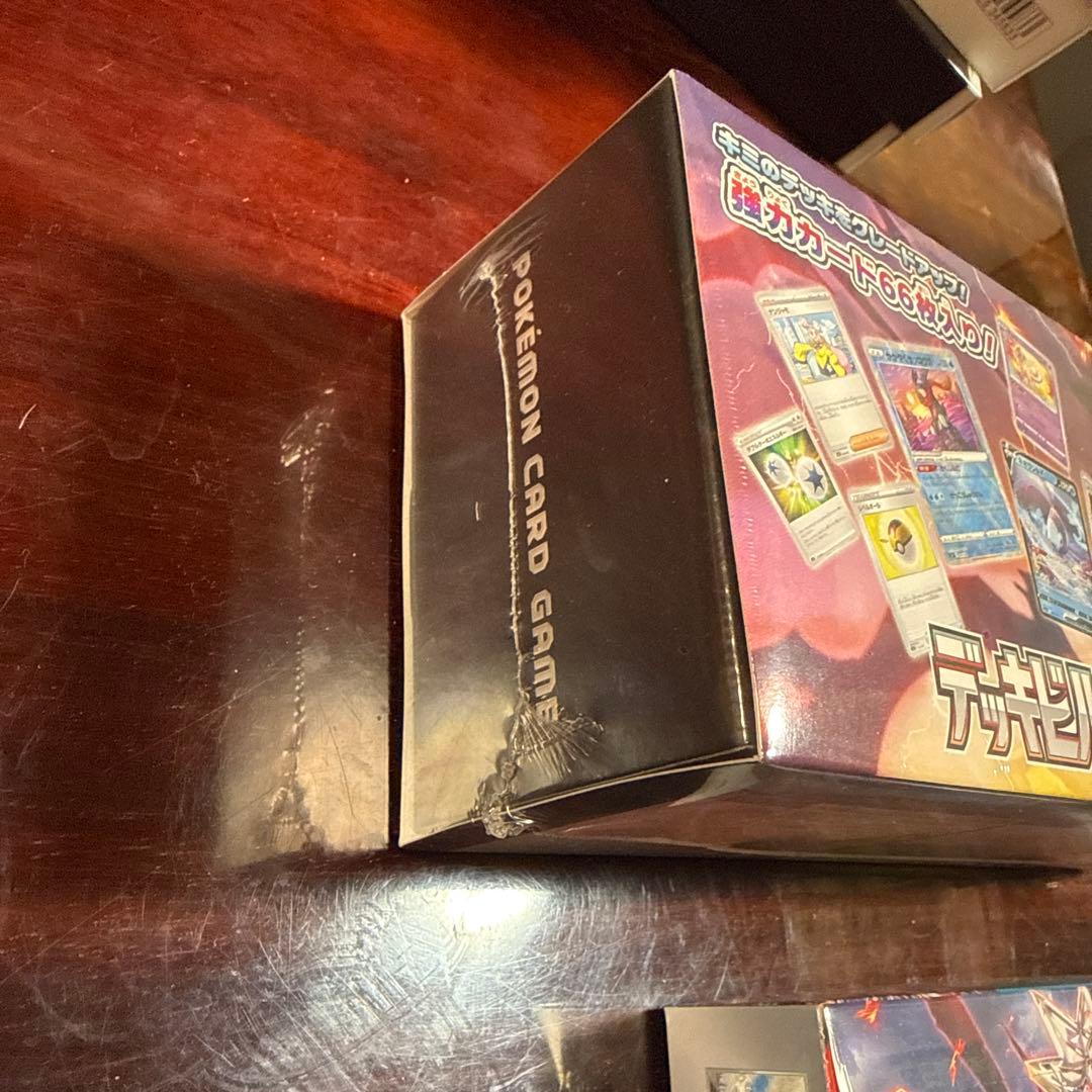 【シュリンク付】 ポケモンカード 黒炎の支配者 1BOX&デッキビルドBOX