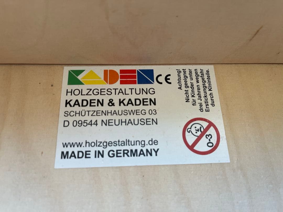 クーゲルバーン　チャイム　KADEN＆KADEN ボーネルンド